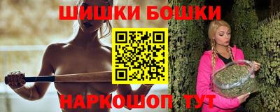 синтетический гашиш Красноармейск