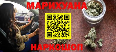 каннабис Нягань