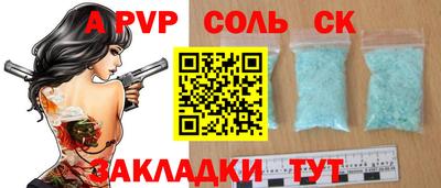 марки lsd Обь