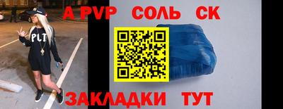 герыч Обнинск