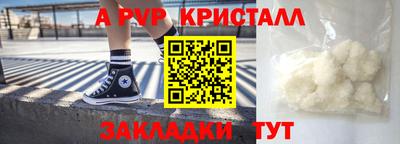 герыч Обнинск