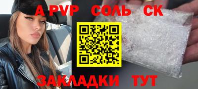 герыч Обнинск