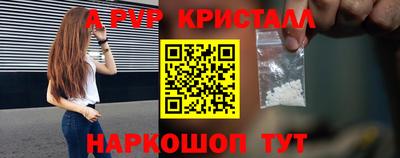 герыч Обнинск