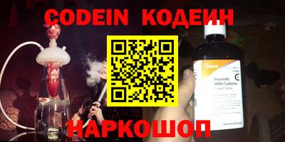гашик Первоуральск