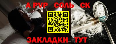 герыч Обнинск