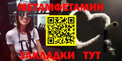 каннабис Нягань