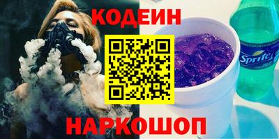 метамфетамин Пенза