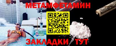 герыч Обнинск