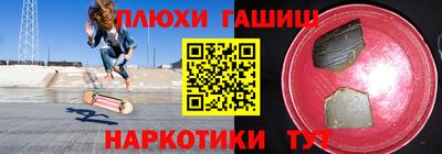 каннабис Нягань