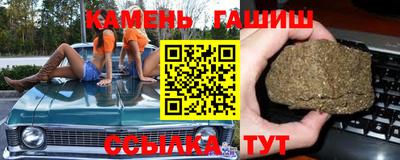 каннабис Нягань