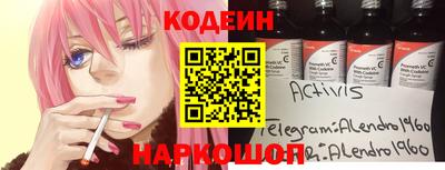 марки lsd Обь