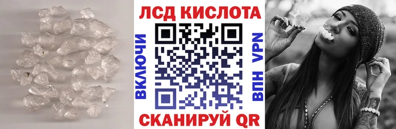 Лсд 25 экстази кислота  Фрязино 
