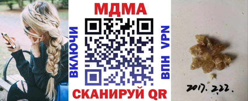 МДМА crystal  купить   MEGA ССЫЛКА  Фрязино 