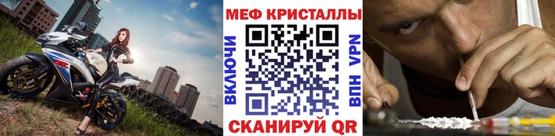 Мефедрон мука  Фрязино 
