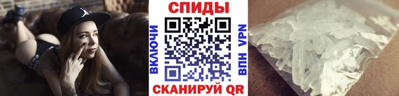 Первитин винт  Фрязино 