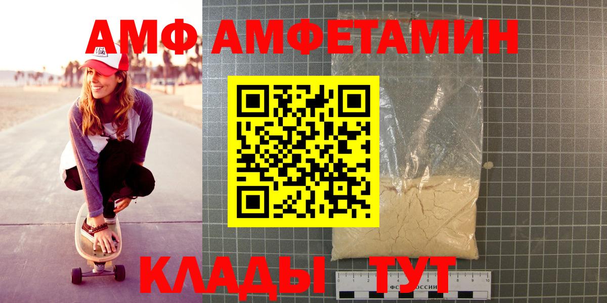 МЕТАМФЕТАМИН Декстрометамфетамин 99.9% Фрязино