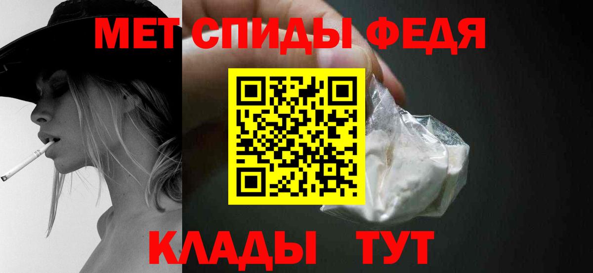 МЕТАМФЕТАМИН витя  Вход с VPN  Фрязино 