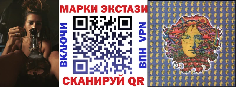 Марки NBOMe 1500мкг  Фрязино 