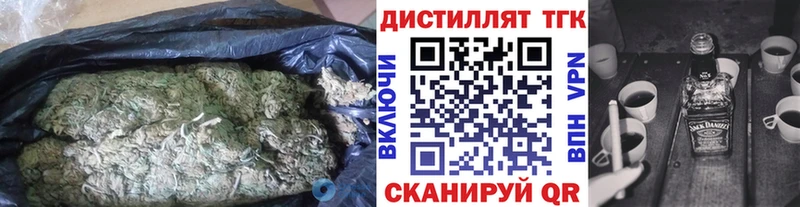 ТГК Wax  Фрязино 