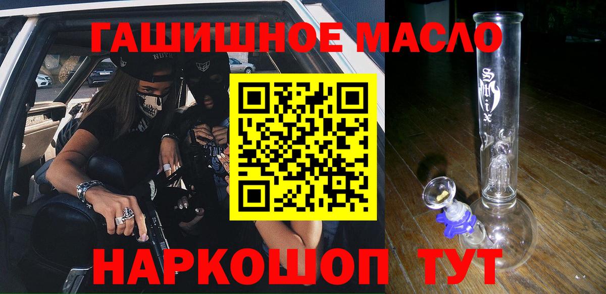 Дистиллят ТГК Wax Фрязино