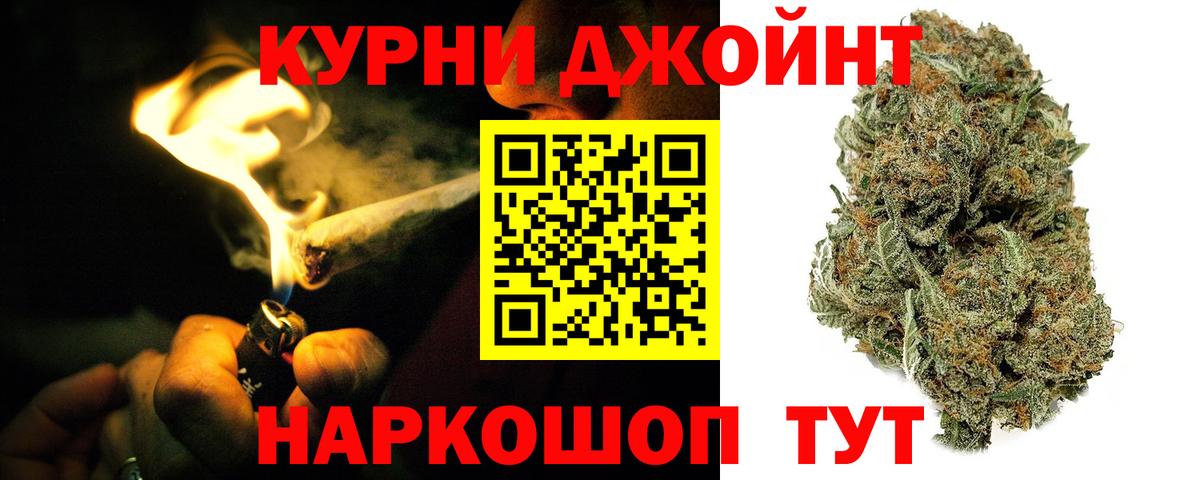 Конопля Bruce Banner Фрязино
